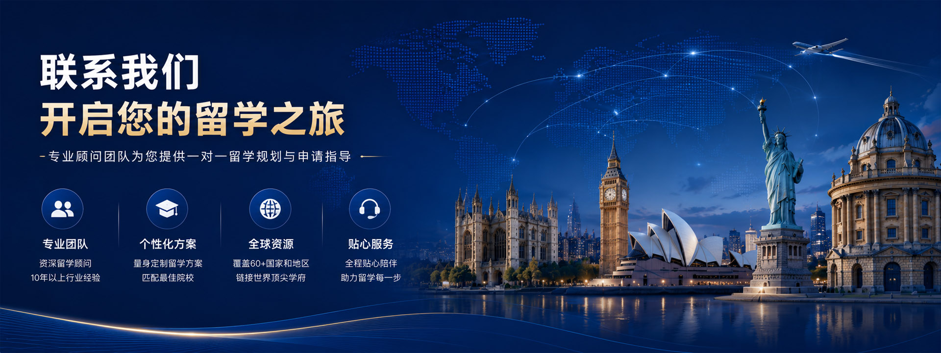 联系我们